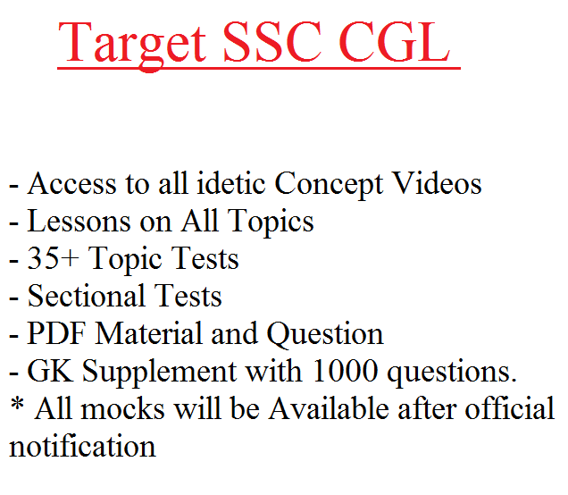 SSC CGL